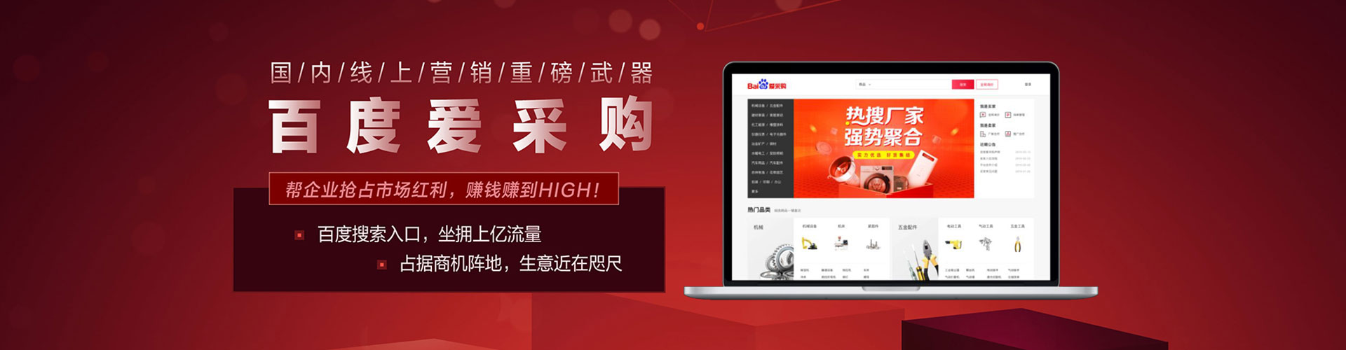连南信息流开户