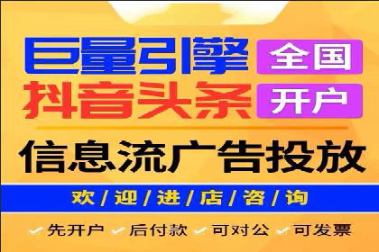 本地企业的SEM推广策略及效果评估